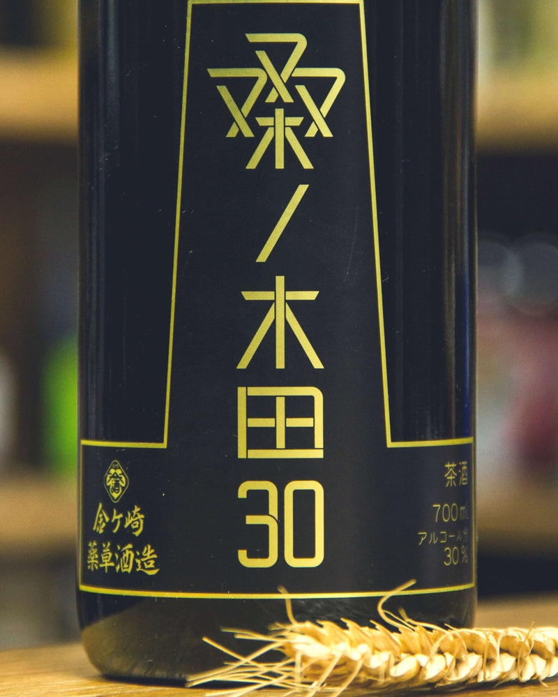 金崎藥草酒造 茶酒 桑ノ木田30