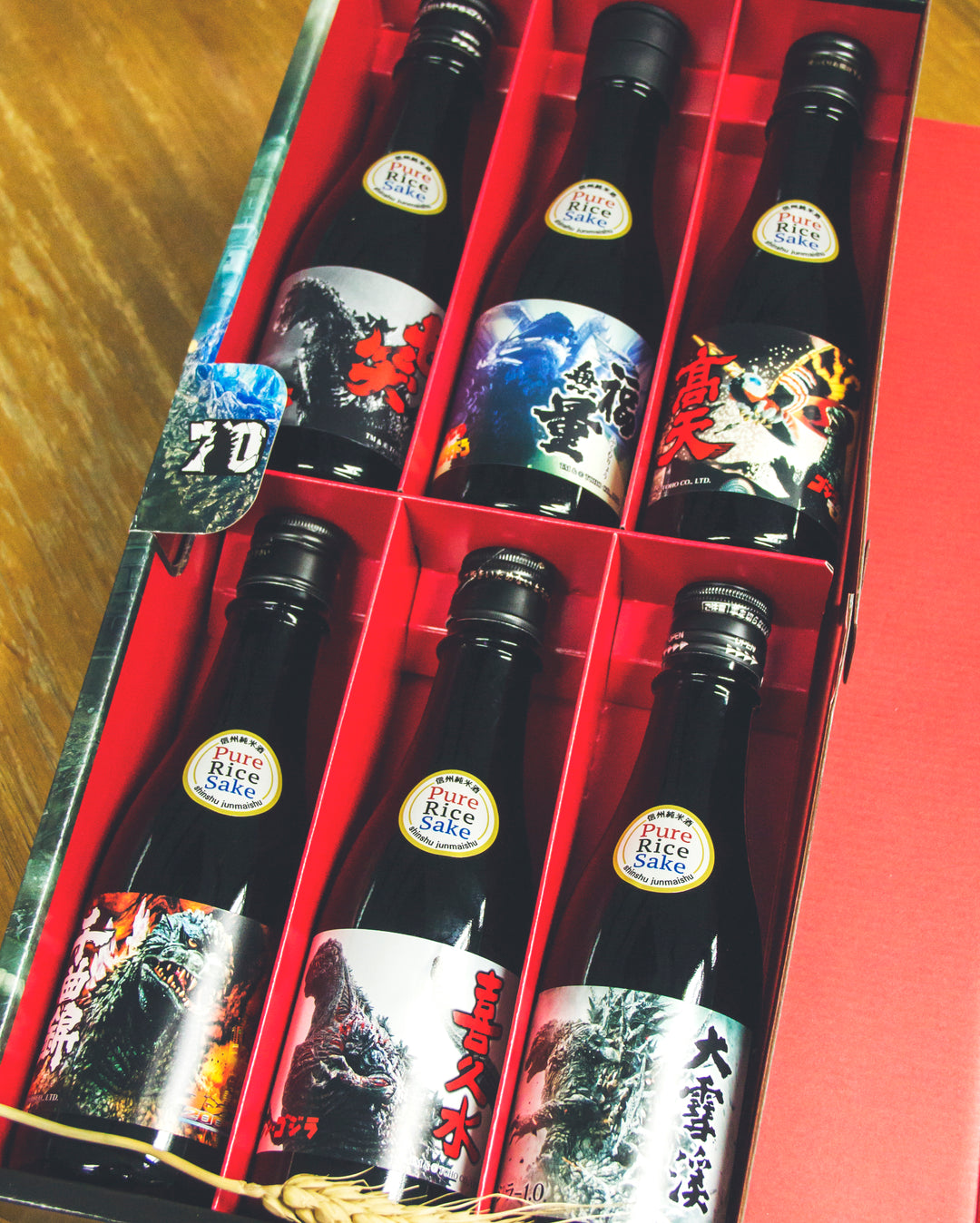 哥斯拉70周年記念GODZILLA 信州純米酒boxset – 麥川日本酒 哥斯拉70周年記念GODZILLA 信州純米酒boxset – 麥川日本酒