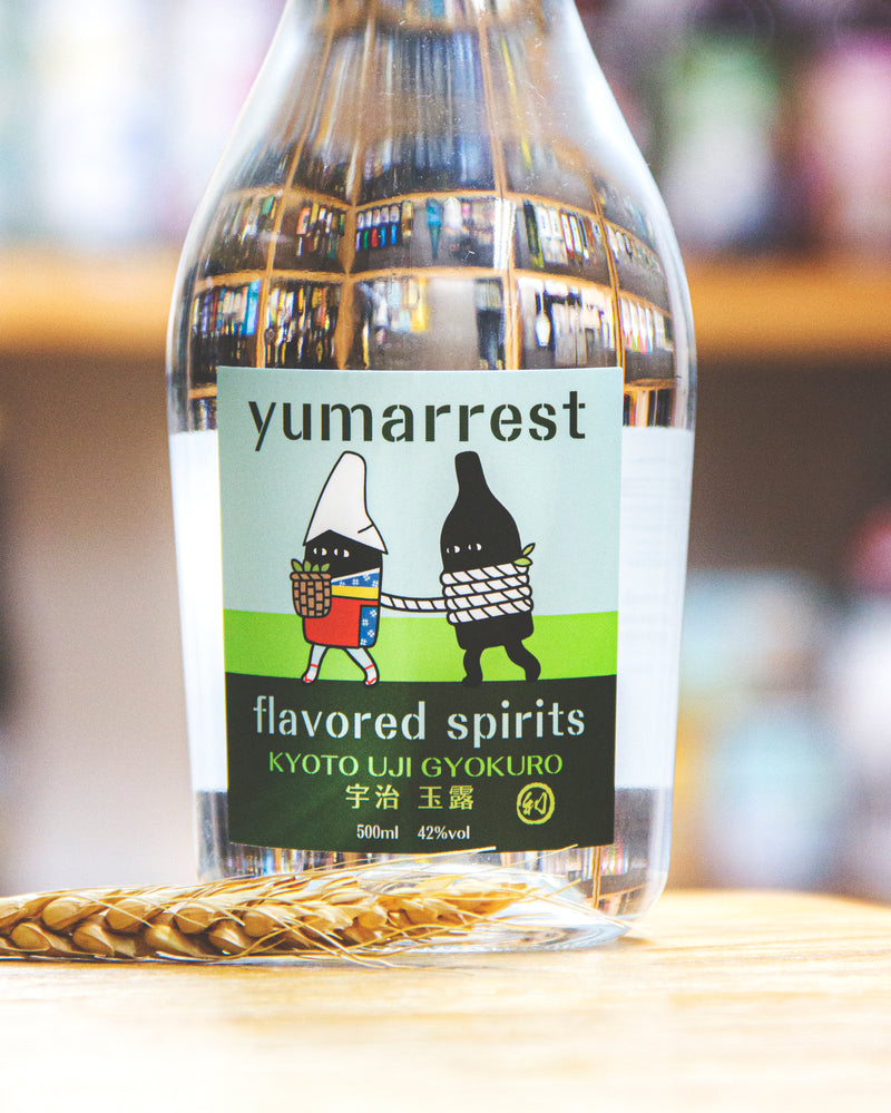 Yummarest 宇治玉露蒸餾酒