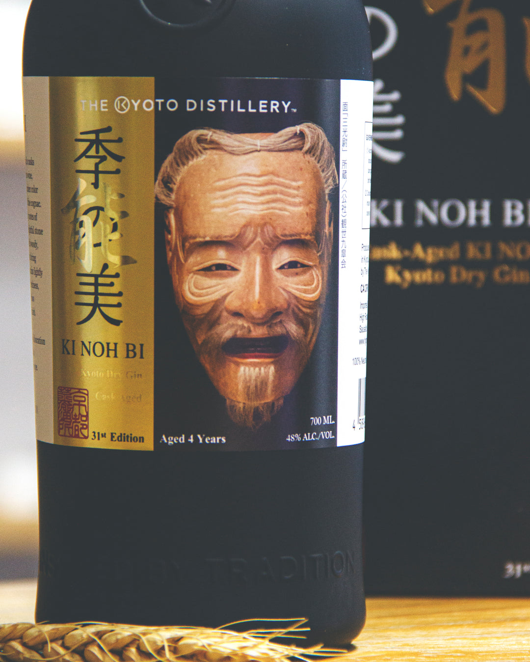 季能美 31th 三光尉 32th 俊寛 京都 KINOBI 季の美 $2150起日本手工