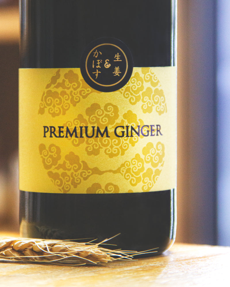 Premium Ginger 生姜 & 酸橘