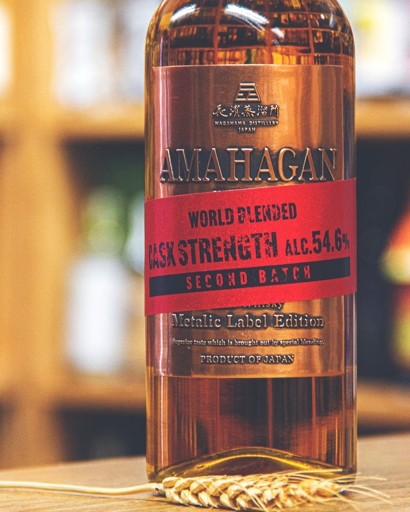 長濱 Amahagan World Malt Metalic Label 2nd Edition