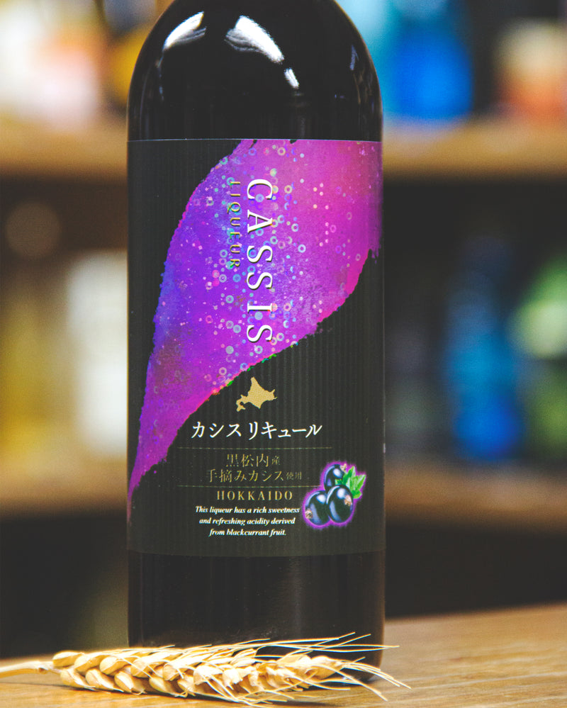 黑松內 黑加侖子酒