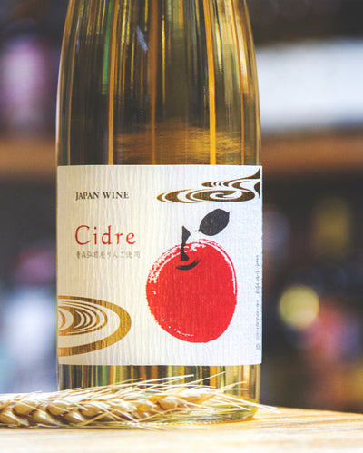 丹波 青森蘋果 Cidre