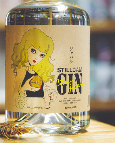 Stilldam Gin 邪祓香橙