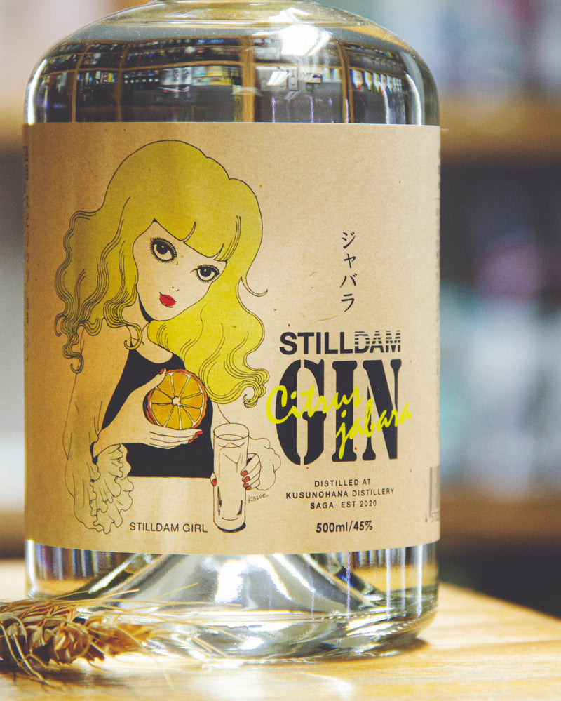 Stilldam Gin 邪祓香橙