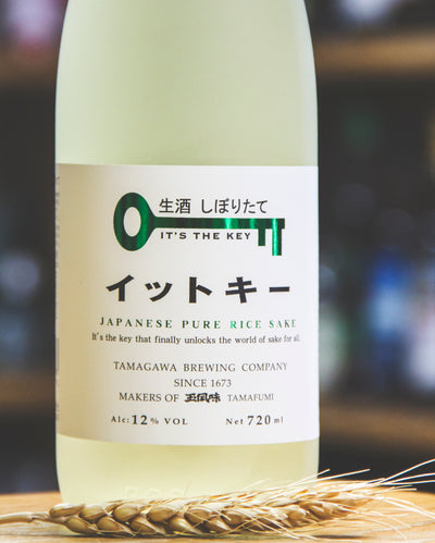 It's the key 純米吟釀 生酒