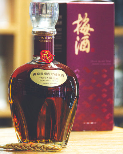 山崎梅酒 Extra Blend 2024 Limited Edition
