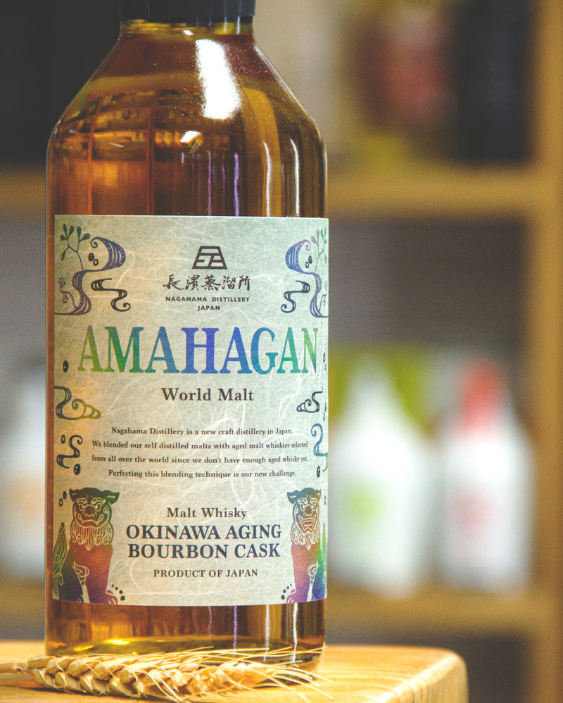 長濱 Amahagan 沖繩熟成 (波本桶)