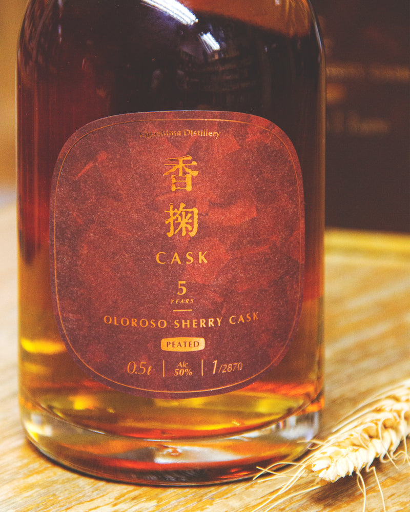 明石 香掬 Peated Oloroso Sherry Cask 5年