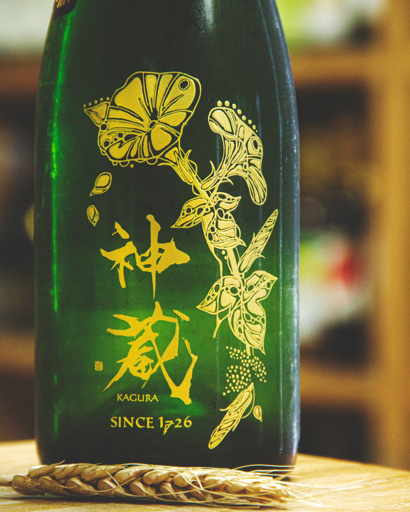 神藏 露花 Sparkling Sake