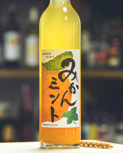 薄荷蜜柑酒