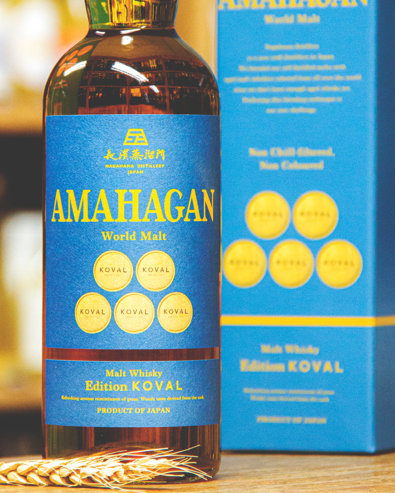 長濱 Amahagan World Malt Edition KOVAL