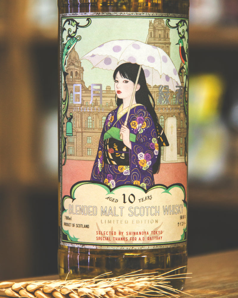 日月綠酒  Moga in Glasgow 10年 Blended Malt