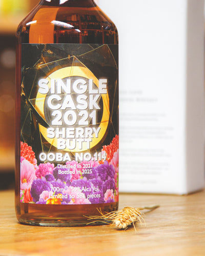 御岳 4年 2021 Sherry Butt #114