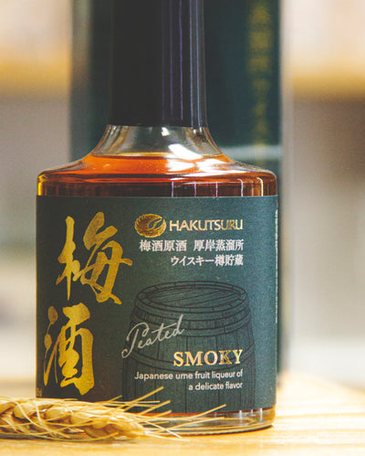 白鶴 厚岸威士忌桶熟成 泥煤雪莉桶梅酒原酒