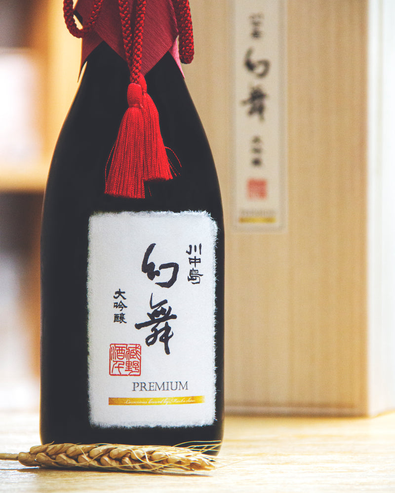 川中島 幻舞 大吟釀 原酒