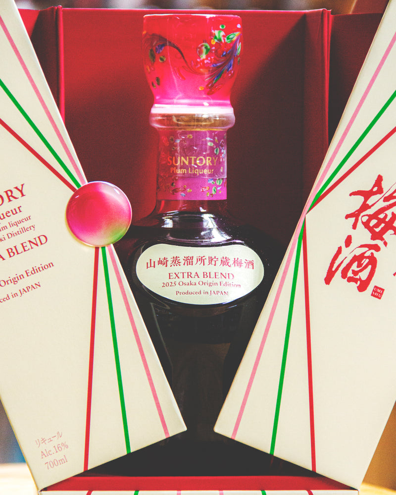 山崎梅酒 Extra Blend 2025 Osaka Origin Edition