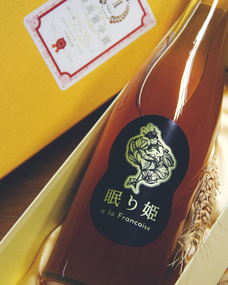眠り姫梅酒