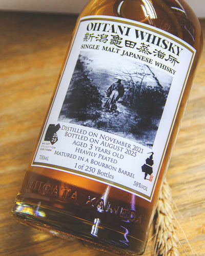 龜田蒸溜所 3年 2021 Heavily Peated