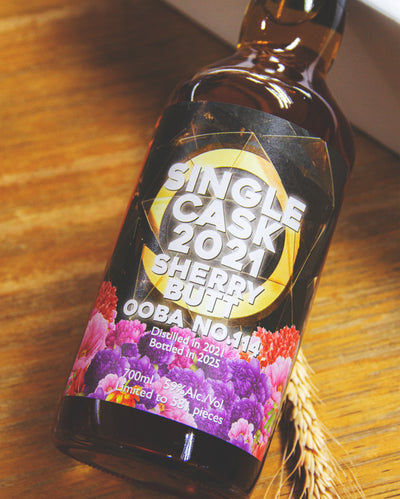 御岳 4年 2021 Sherry Butt #114