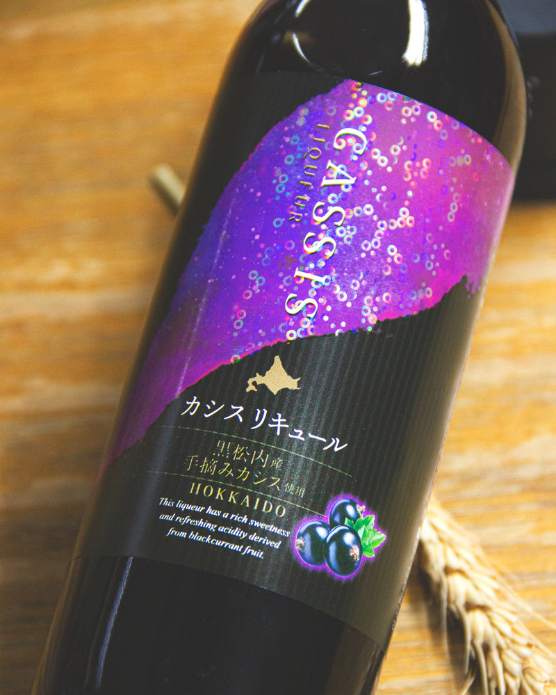 黑松內 黑加侖子酒