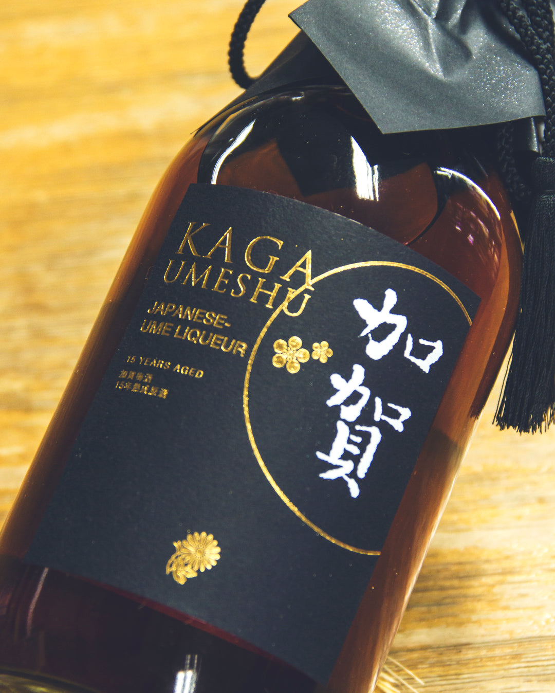 加賀梅酒　5年熟成　3本 IG1_bd51dc20-a7e1-4099-afd2-