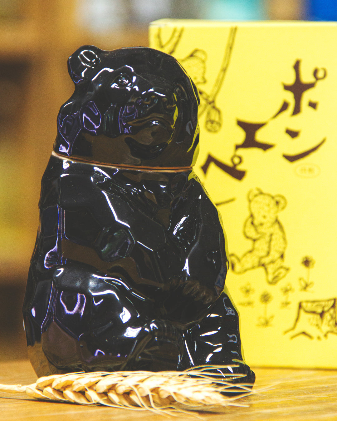 Hokkaido Brown Bear Sake – 麥川日本酒