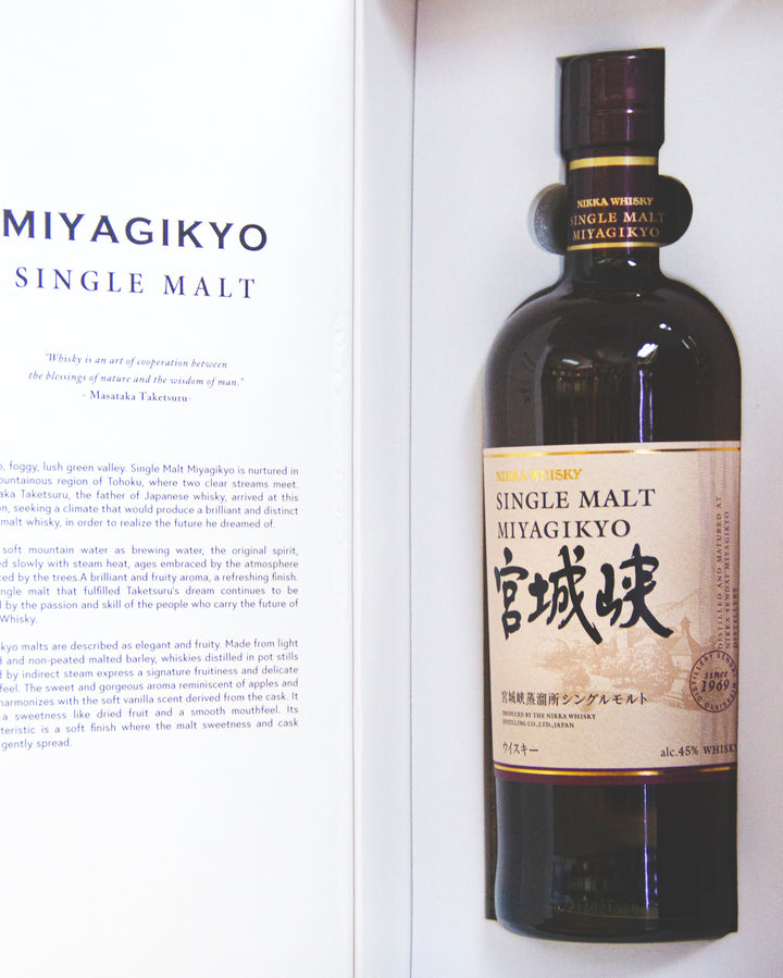 宮城峽禮盒套裝– 麥川日本酒