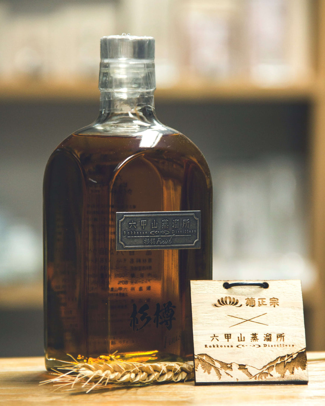 六甲山Pure Malt 杉木桶Finish 2nd Batch – 麥川日本酒
