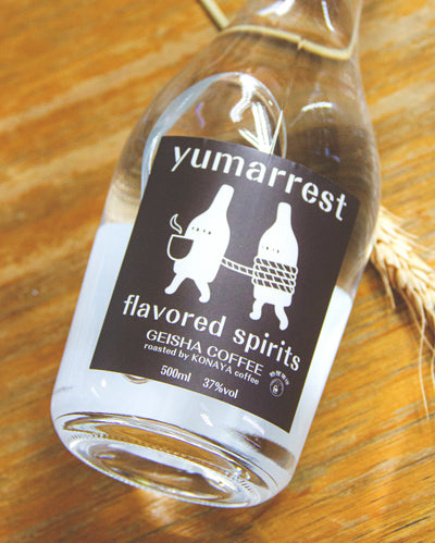 Yumarrest 藝妓咖啡蒸餾酒