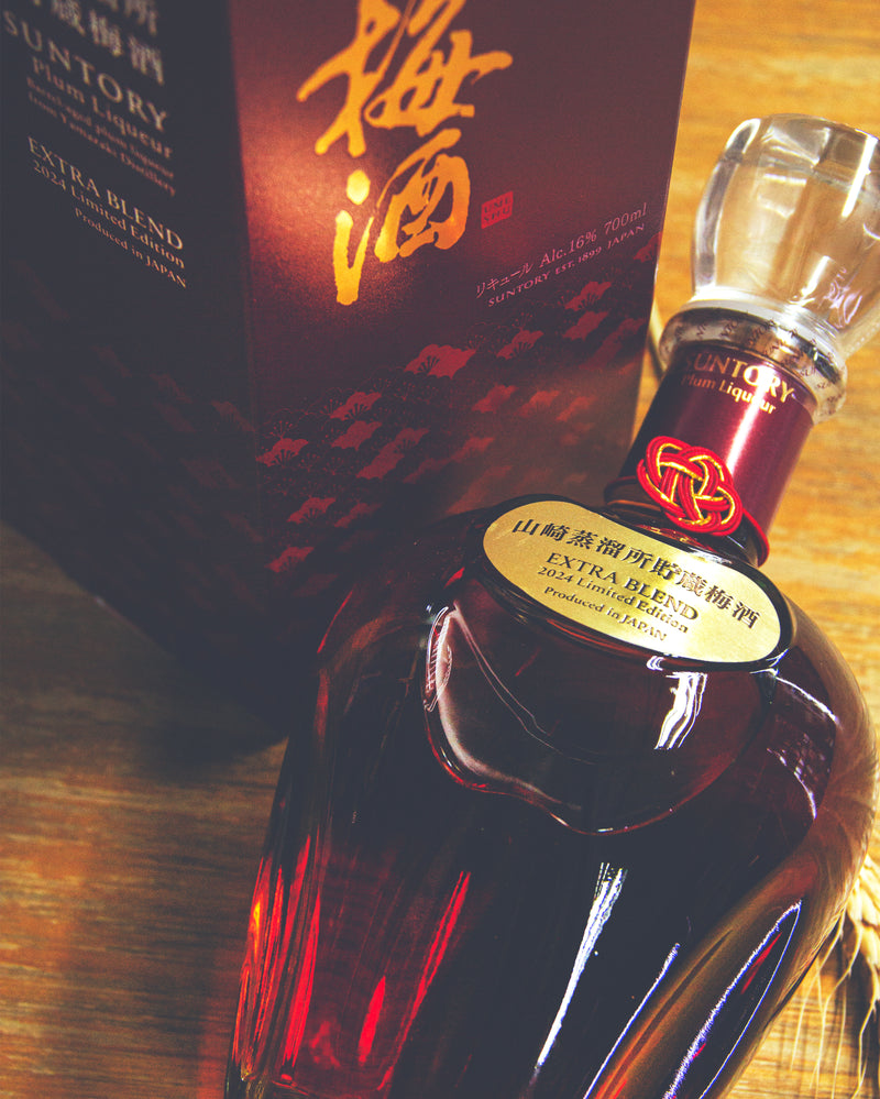 山崎梅酒 Extra Blend 2024 Limited Edition