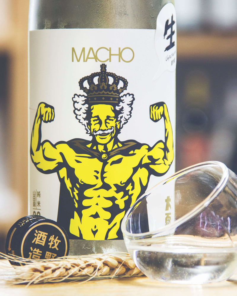 大盃 MACHO 山田錦80 生酒