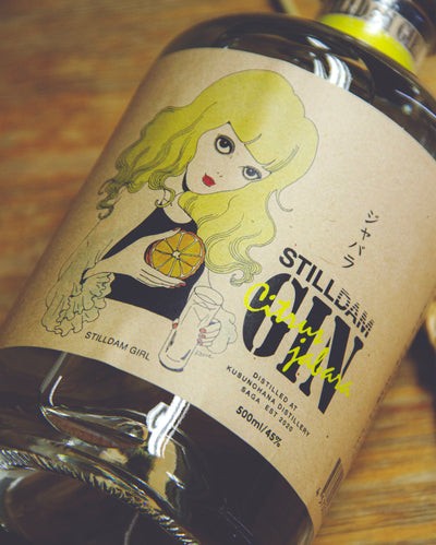 Stilldam Gin 邪祓香橙
