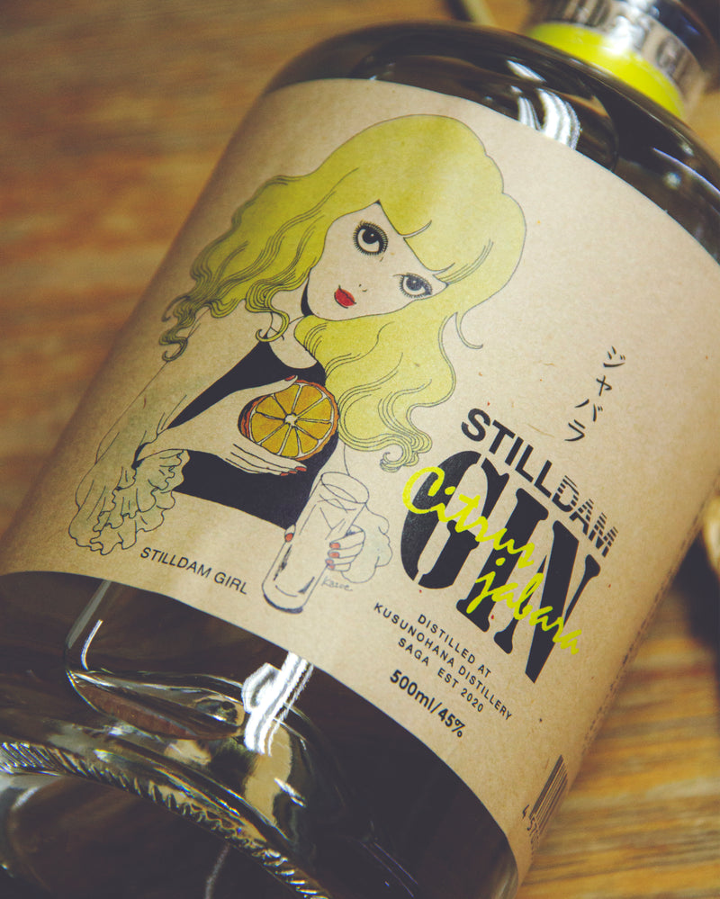 Stilldam Gin 邪祓香橙