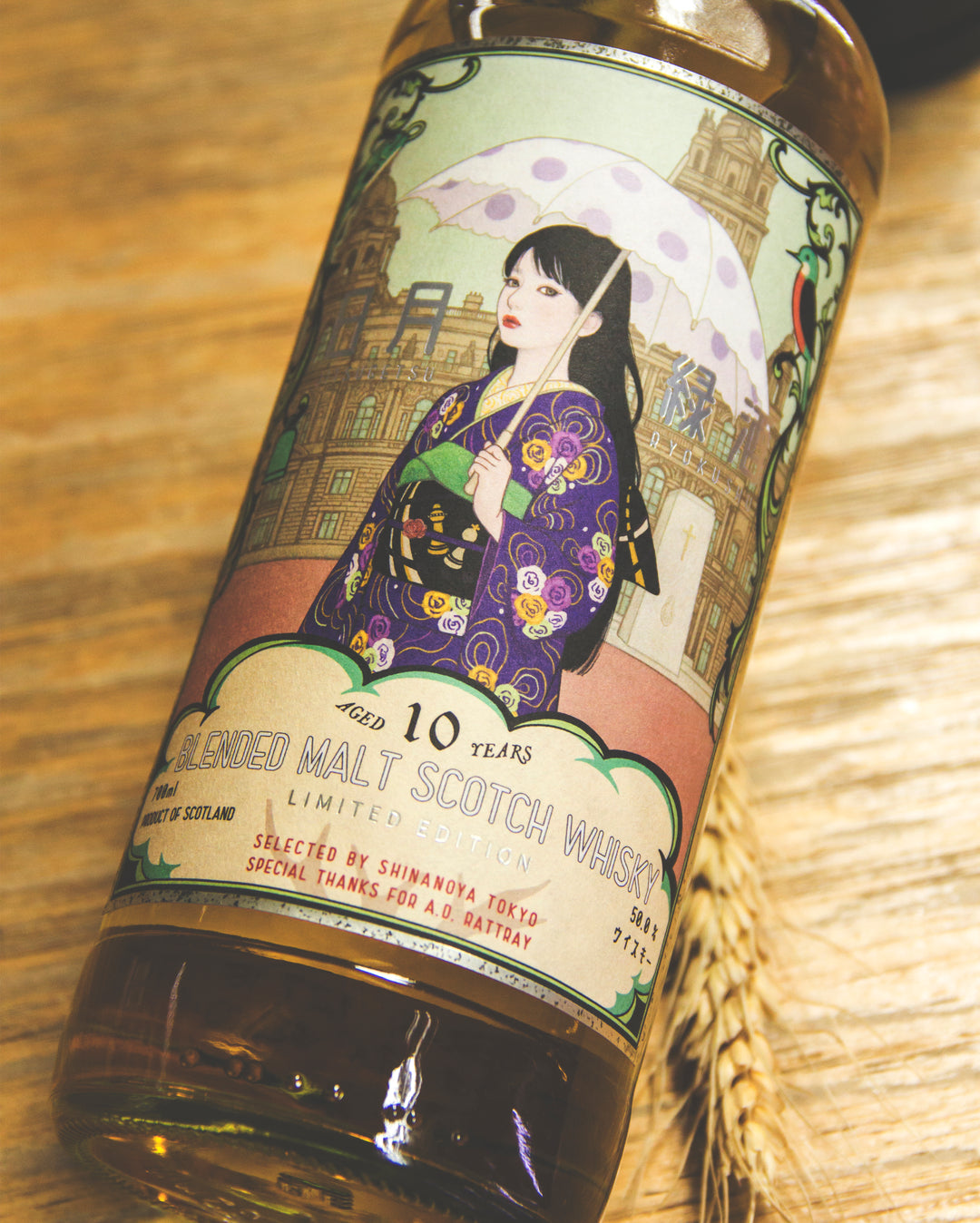 日月綠酒Moga in Glasgow 10年Blended Malt – 麥川日本酒