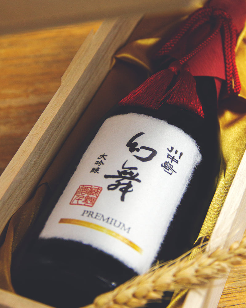 川中島 幻舞 大吟釀 原酒