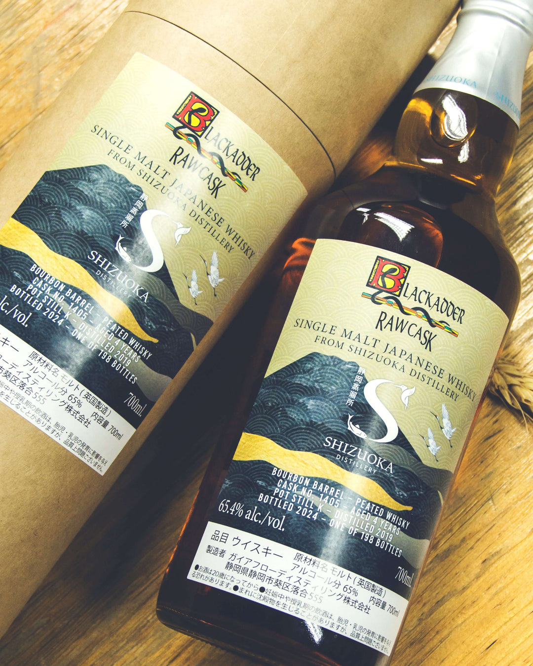 靜岡4年2019 倉敷Whisky Forum 2024限定– 麥川日本酒