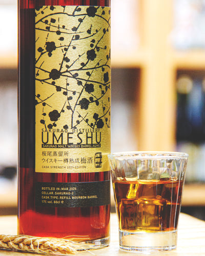 櫻尾 威士忌桶熟成梅酒 2025