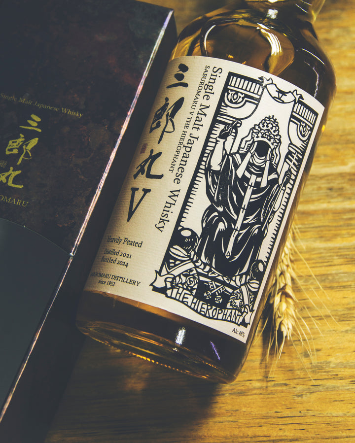 三郎丸V The hierophant Amazon.co.jp: 三郎丸V THE HIEROPHANT ヘビリーピーティッド 700ml 48