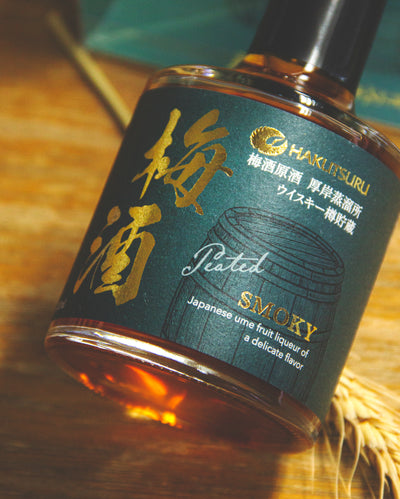 白鶴 厚岸威士忌桶熟成 泥煤雪莉桶梅酒原酒