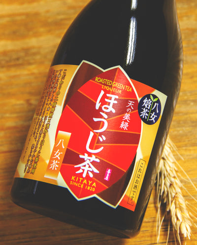 喜多屋 天之美綠 焙茶酒