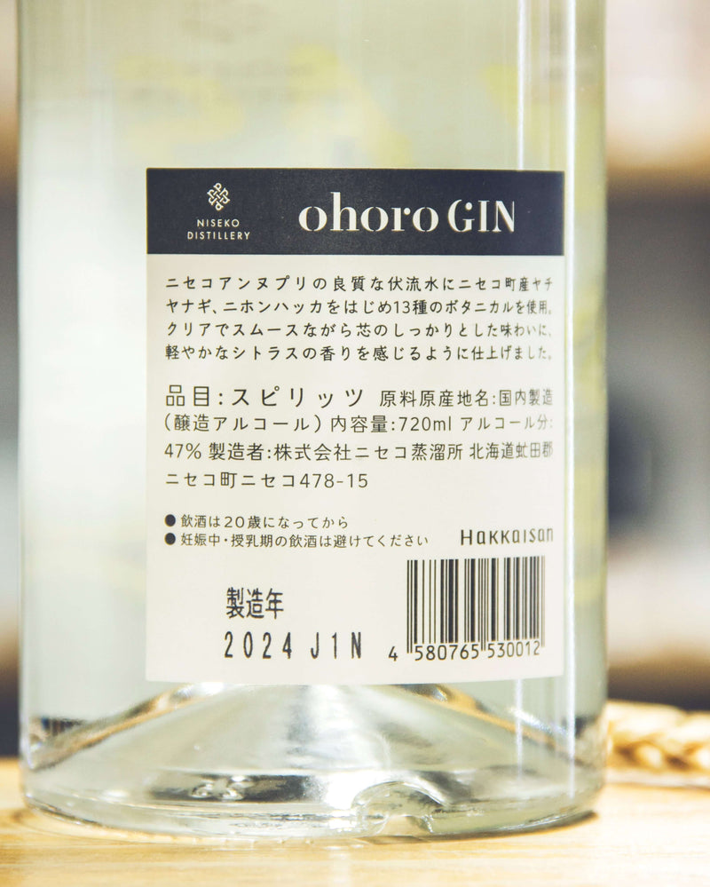 ohoro Gin 720ml 瓶身標籤，含製造年份及詳細成分信息，列舉多項國際大獎獲獎紀錄。