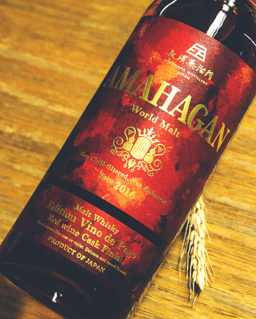 長濱Amahagan World Malt Edition Vino de Pago – 麥川日本酒
