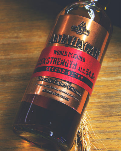 長濱 Amahagan World Malt Metalic Label 2nd Edition
