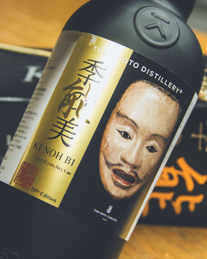 季の美 京都ドライジン｜商品一覧｜京都で生まれたジン蒸溜所