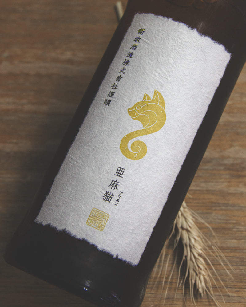 新政 Private Lab 亞麻貓