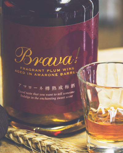 Brava! 本格梅酒 Amarone 木桶熟成