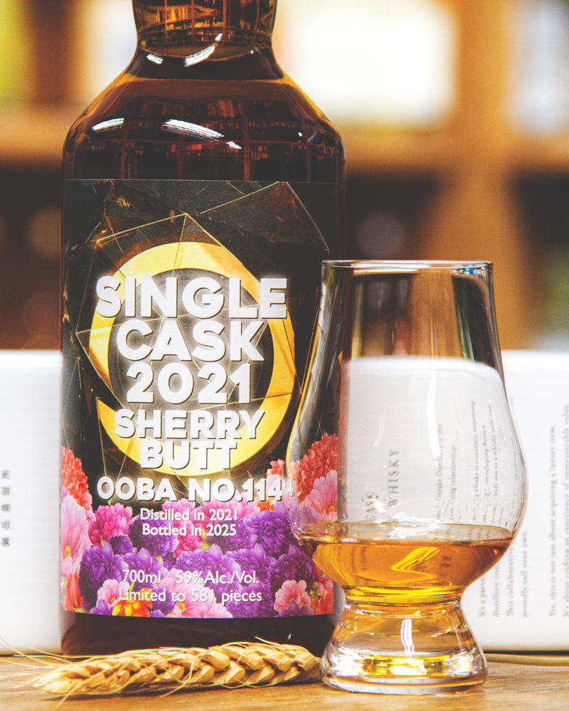 御岳 4年 2021 Sherry Butt 