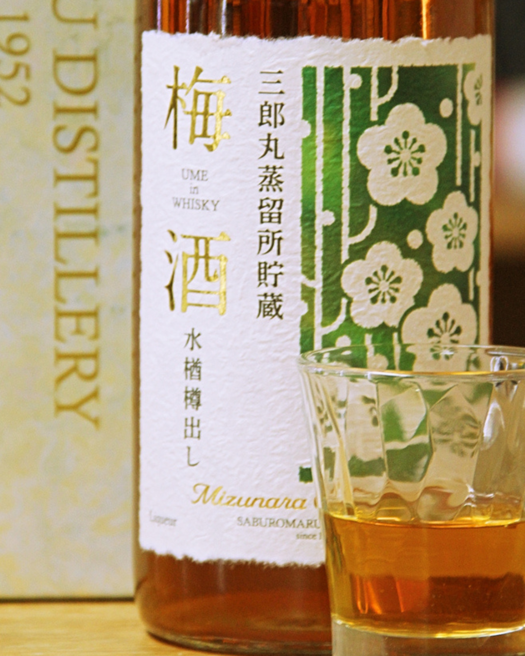 三郎丸蒸留所貯藏梅酒水楢樽出し– 麥川日本酒